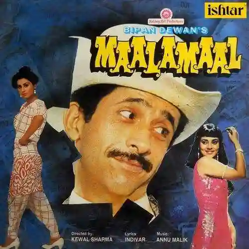 Maalamaal 1988 cover image