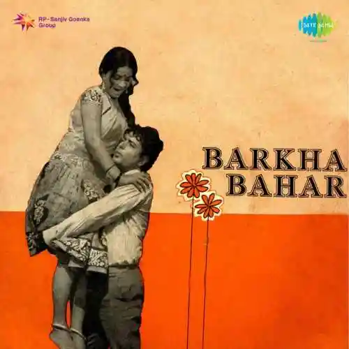 O Door Se Aanewale Bata cover image