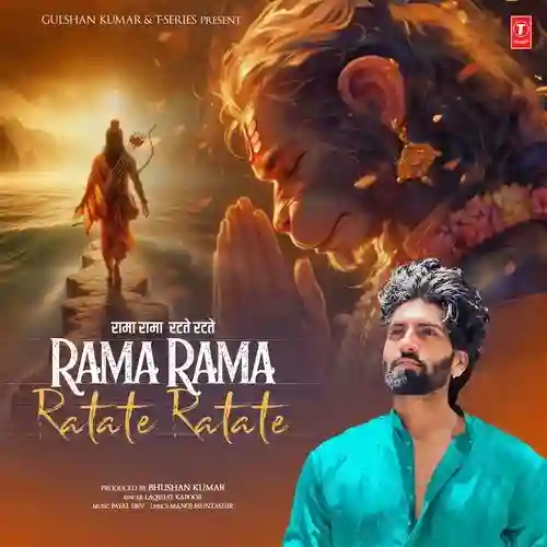 Rama Rama Ratate Ratate - Laqshay Kapoor 2024 cover image