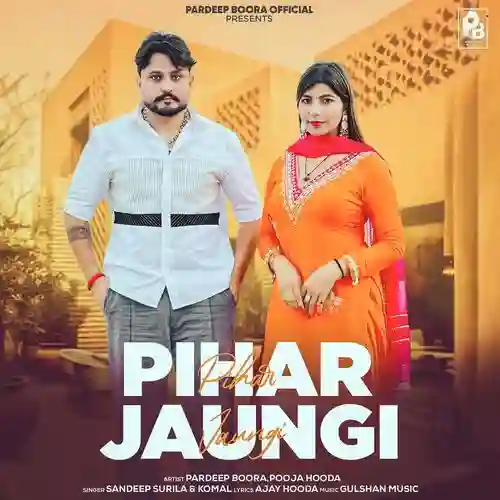 Pihar Jaungi - Komal 2024 cover image