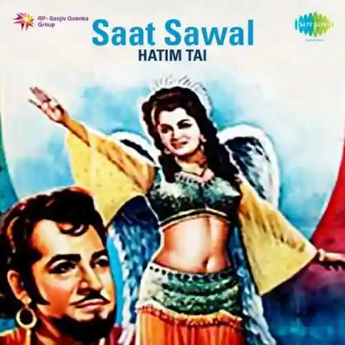 Saat Sawal 1971 cover image