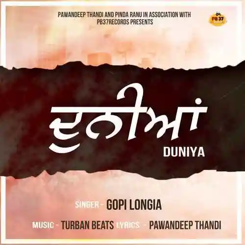Duniya - Gopi Longia 2022 cover image