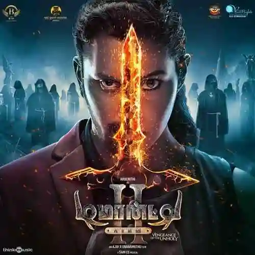 Nodigaley cover image