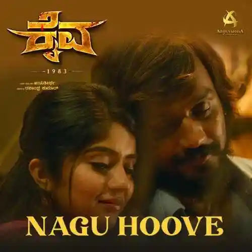 Nagu Hoove cover image