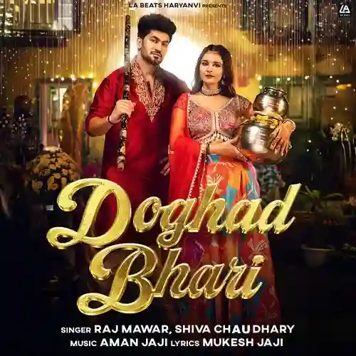 Doghad Bhari - Raj Mawer 2024 cover image