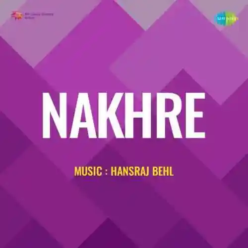 Nakhre 1951 cover image