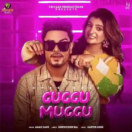 Guggu Muggu - Amar Dahb cover image