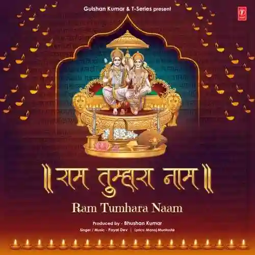 Ram Tumhara Naam - Payal Dev cover image