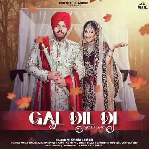 Gal Dil Di - Vikram Isher 2022 cover image