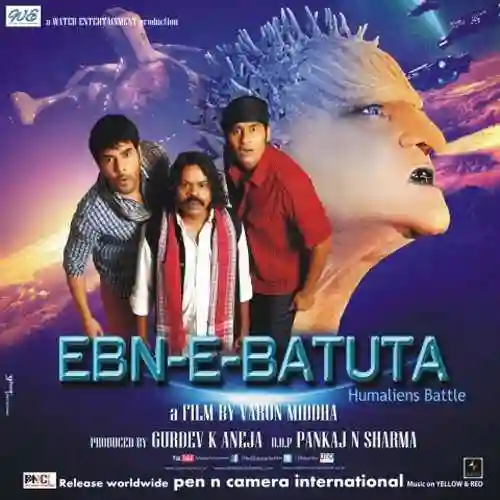 Ebn-E-Batuta 2014 cover image