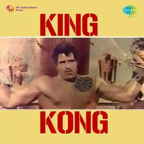 King Kong 1962 cover image