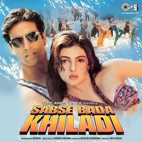 Sabse Bada Khiladi 1995 cover image