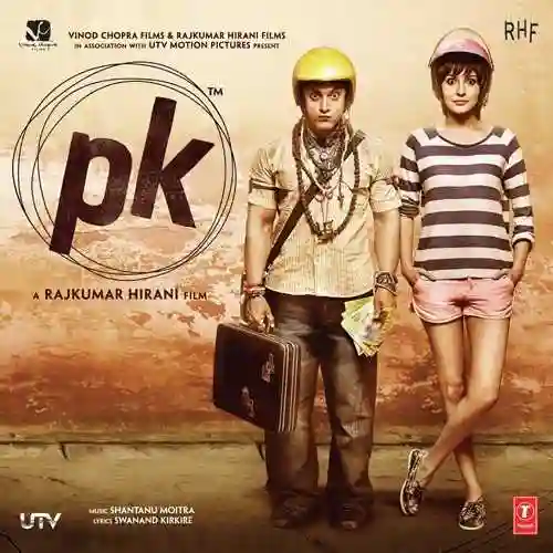 PK 2014 cover image