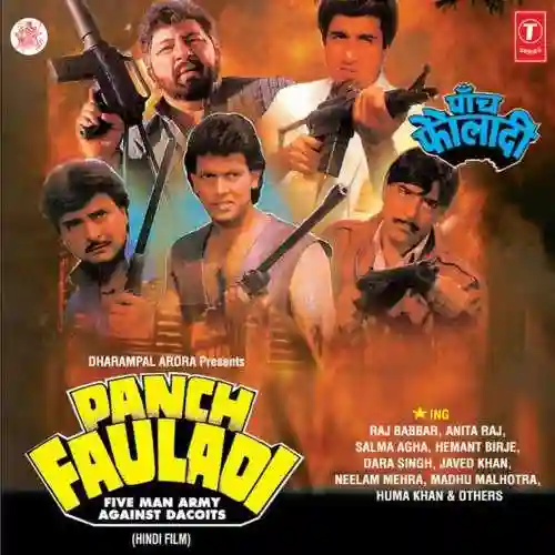 Panch Fauladi 1988 cover image