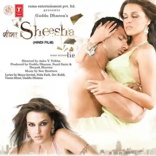 Sheesha 2005 cover image
