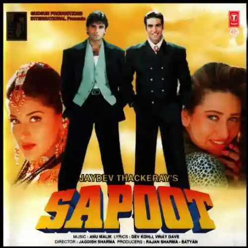 SAPOOT 1996 cover image
