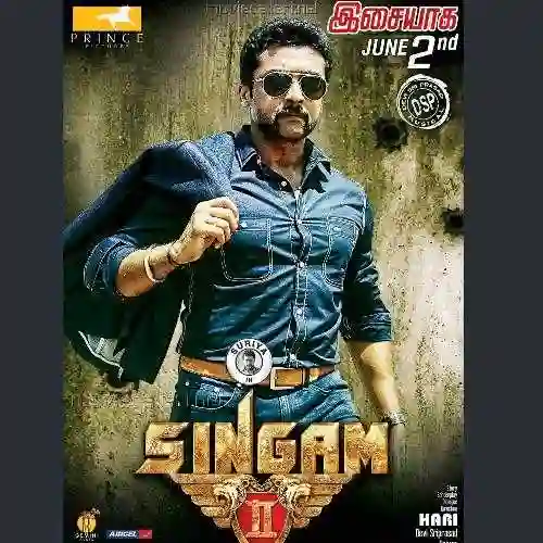 Vaale Vaale cover image