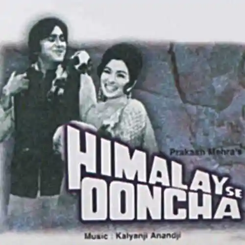 Himalay Se Ooncha 1975 cover image