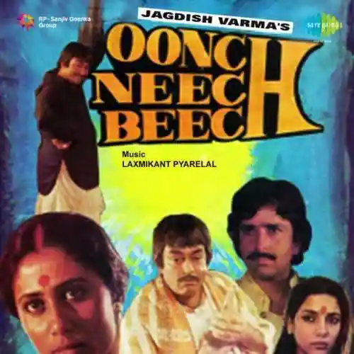 Oonch Neech Beech 1989 cover image