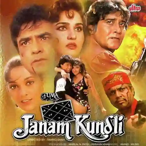 Pyar Ho Gaya cover image