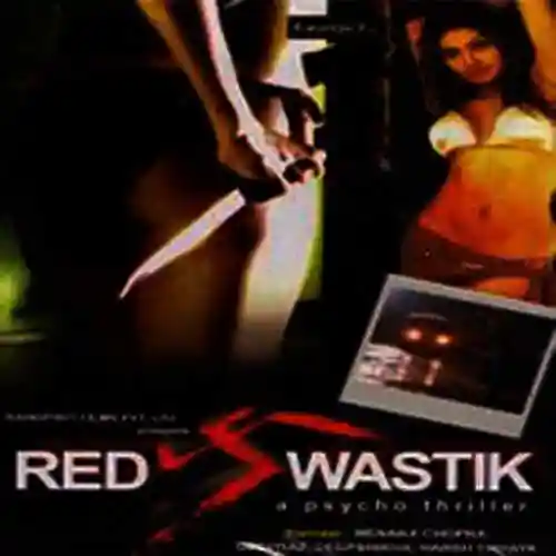 Red Swastik 2007 cover image
