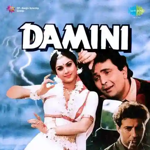Tandav-Damini cover image