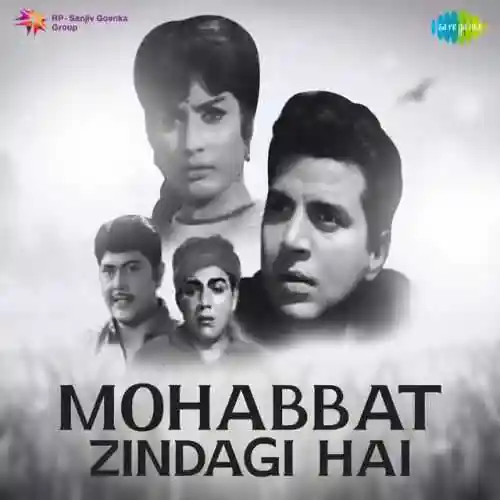 Mohabbat Zindagi Hai 1966 cover image