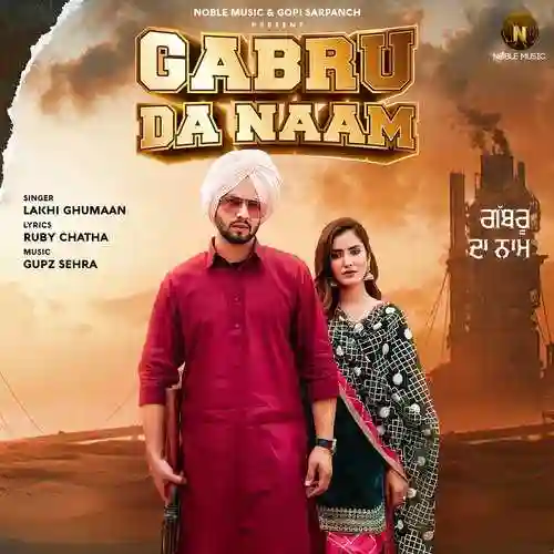 Gabru Da Naam - Lakhi Ghumaan cover image