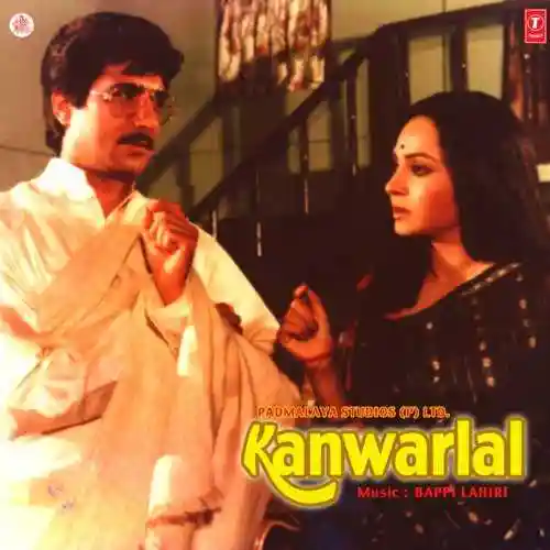 Kanwarlal 1988 cover image