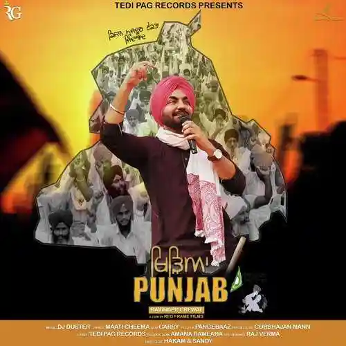 Khideya Punjab - Ravinder Grewal 2021 cover image