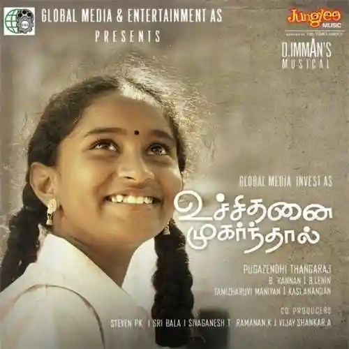 Chuttipnnae Chuttipennae cover image