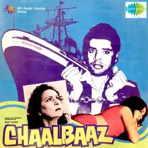 Chaalbaaz 1958 cover image