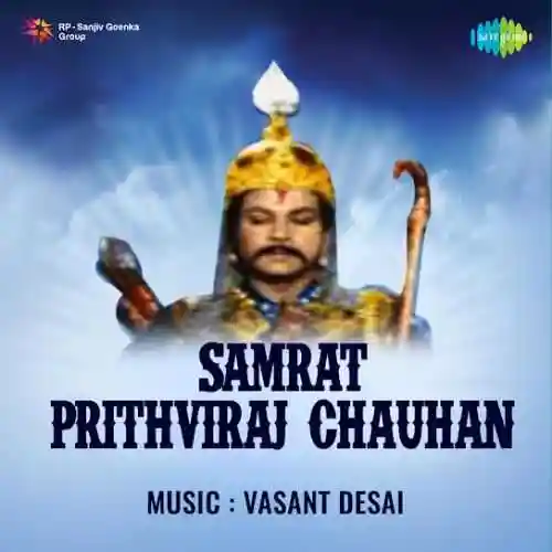 Samrat Prithviraj Chauhan 1959 cover image