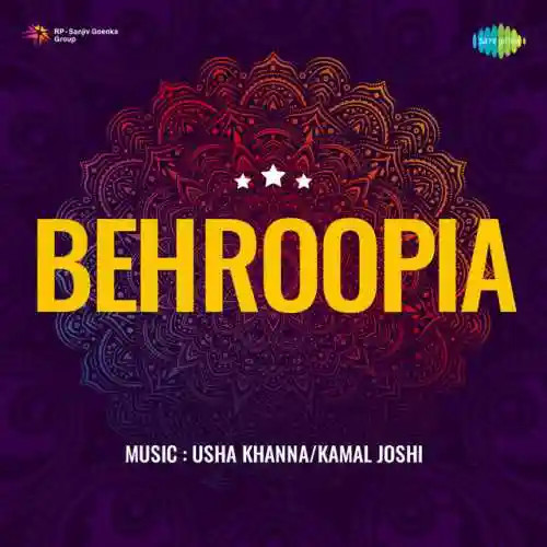Behroopia 1971 cover image