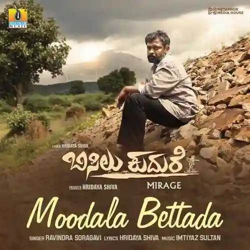 Manninolaginda cover image