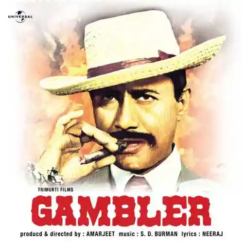 Gambler 1971 cover image
