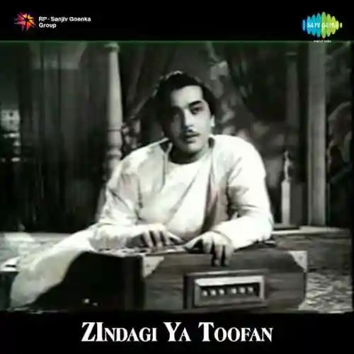 Zindagi Ya Toofan 1958 cover image