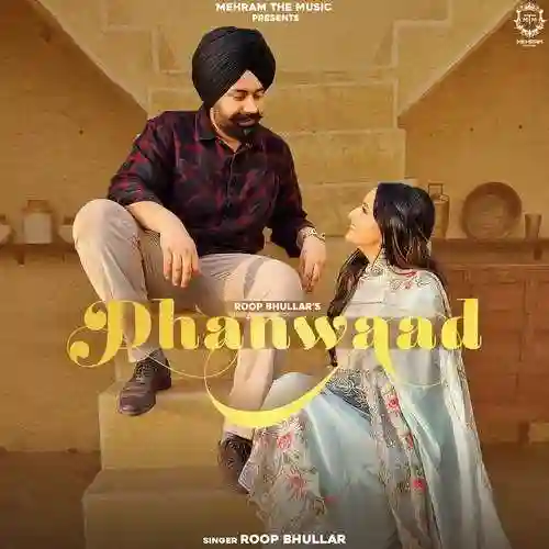 Dhanwaad - Roop Bhullar cover image