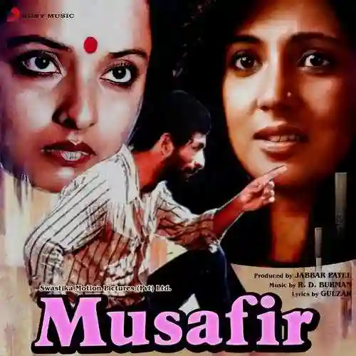Musafir 1986 cover image