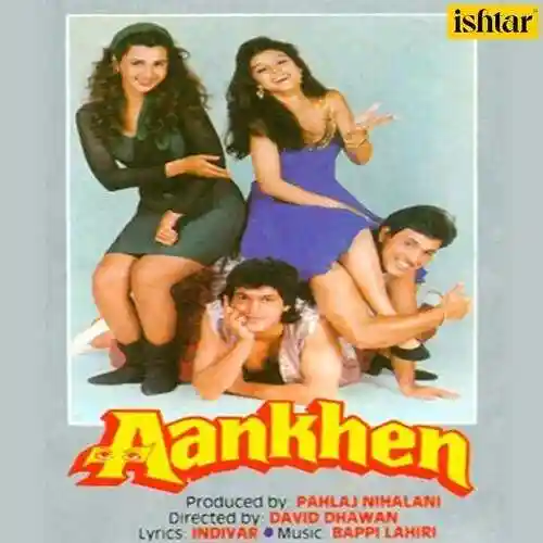 O Lal Dupatte Wali cover image