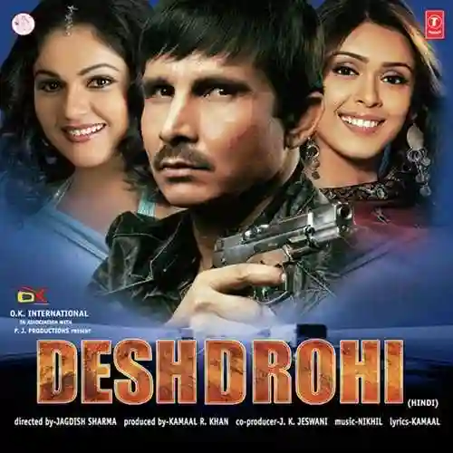 Desh Drohi 2008 cover image
