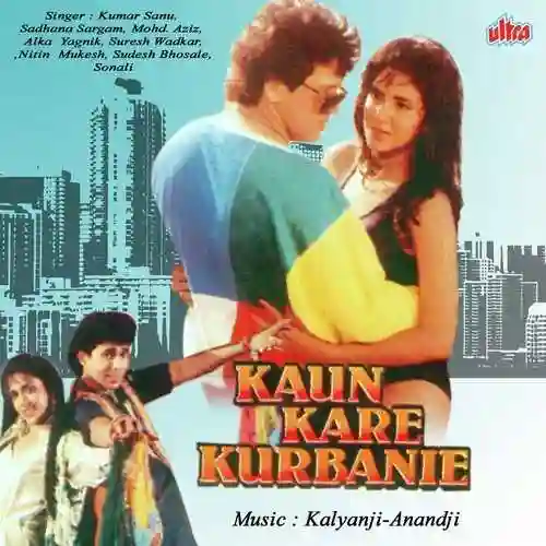 Kaun Kare Kurbanie 1991 cover image