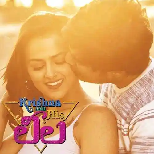 Krishna and His Leela 2020 cover image