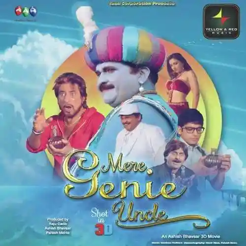 Mere Genie Uncle 2015 cover image