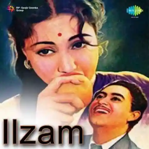 Ilzam 1954 cover image