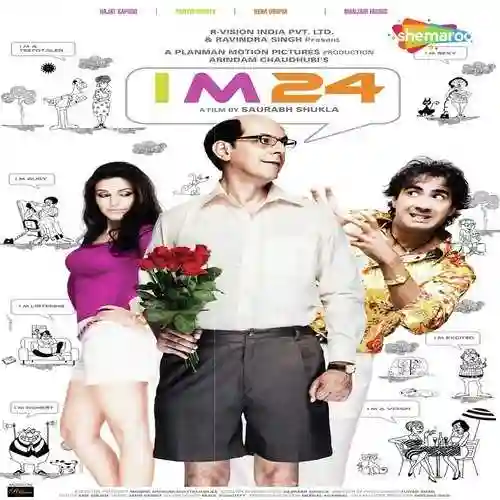 I M 24 2012 cover image