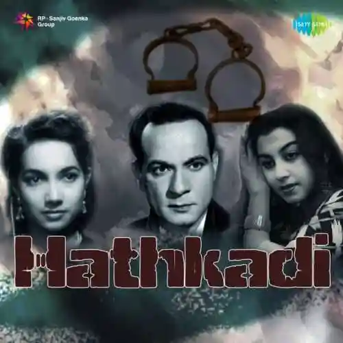Sun Dil Ki Dhadkane cover image
