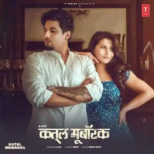 Katal Mubarak - A-Kay 2021 cover image