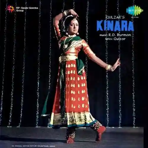 Kinara 1977 cover image