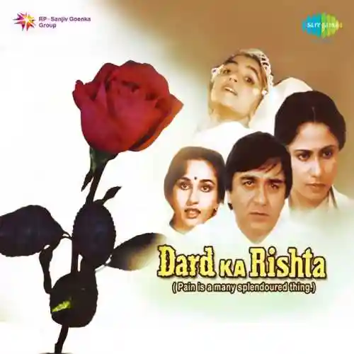 Dard Ka Rishta 1982 cover image